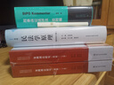 《民法学原理（重排校订版）》（体系化阐释民法原理的经典教科书，原貌重现，新旧法条对应，麦读法律52） 实拍图