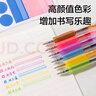 得力(deli)彩色按动中性笔 6色中性笔 0.5mm子弹头学生中性笔水笔签字笔 6支/盒SA503 实拍图
