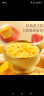 三只松鼠杨枝甘露礼盒260g*6碗西米芒果西柚水果饮料网红甜品母亲节礼物 实拍图