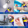 WD-40除锈剂wd40门锁润滑油机械防锈螺栓丝松动窗合页自行车链条清洁洗 实拍图