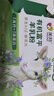美羚（MEILING）有机富平羊乳粉200g盒装成人羊奶粉 实拍图