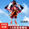 哪吒风筝2025年新款儿童微风易飞成大人专用高档大型潍坊网红风筝 1.6米变身哪吒风筝(仅风筝) 实拍图