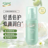 安安金纯A'Gensn 橄榄油水润美白隔离乳液 90g 轻透倍护 修颜润白 实拍图