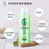 利尻昆布日本进口利尻昆布染发专用护发素200ml 柔顺护色 纯植物无添加 实拍图