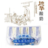 德华 50支德华手包红豆绿豆雪糕网红冰棒原味奶酸奶冰棍冰激凌 德华手包酸奶50只 实拍图