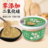 特瑞肯（TRICON）藤椒麻辣东北风味烤肉蘸料烧烤撒料干碟0添加调味品75g盒装 实拍图