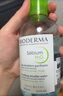 贝德玛屈臣氏贝德玛温和卸妆水敏感粉水绿水卸妆水 250ml 【绿水】净妍控油 实拍图