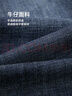 海澜之家牛仔裤男轻商务经典系列微弹裤子男春秋HKNAW3W114A 实拍图