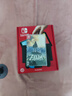 任天堂（Nintendo）【国内保税仓】Switch2/1代 OLED/续航加强日版/港版便携家用ns体感游戏掌机 港版OLED红蓝+塞尔达荒野之息(保税仓） 实拍图