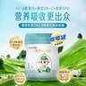 蓓康僖宜品启铂婴幼儿配方纯绵羊奶粉1段0-6个月适用300克 A2 β-酪蛋白 实拍图