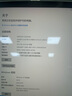 【官方质检】苹果（Apple） MacBook Pro/Air国行未拆M1M2M3二手苹果笔记本电脑 【拍拍质检丨多仓次日达】 99新19款912灰932银i9九代32G/512 99成新 实拍图