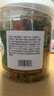 承真堂 菠菜干脱水蔬菜干菜干货冻干菠菜粒泡面伴侣方便面混合蔬菜包健 【混合蔬菜干】 【1罐】 实拍图