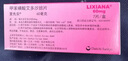 【原研药】里先安 甲苯磺酸艾多沙班片 60mg*7片/盒 3盒装 实拍图