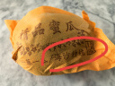 正宗新疆吐鲁番哈密瓜9斤新鲜水果一整箱西州蜜25号当季网纹瓜 精选8-9斤（2-3个瓜）JD快递 实拍图
