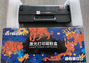 添彩 适用惠普136w硒鼓4支 w1110a带芯片110a硒鼓易加粉hp laser mfp 136nw 136a 108W 108a 138pw打印机粉盒 实拍图