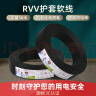 德力西（DELIXI）电线电缆 RVV二芯护套线软线1.5平方黑色50米 家装家用铜芯电线 实拍图