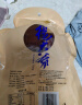 杨大爷柴火烟熏腊味四川风味特产咸肉五花川味腊肉1斤装500g 需烹饪食用 实拍图