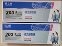 格之格CRG303硒鼓 适用佳能2900硒鼓 MF4012B 4330D LBP3000 MF4018 MF4120 惠普m1005硒鼓 2612A硒鼓易加粉 实拍图