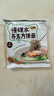 低卡博士 慢碳水荞麦方便面0脂低钠非油炸粗粮面 10袋面无料包 实拍图