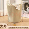 优勤（YOUQIN）脏衣篓卫生间脏衣服收纳筐家用洗衣篮子脏衣篮娃娃玩具收纳 高38cm奶油米【升级细密藤编】 实拍图