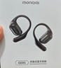 monqiqi德国【柏林之声丨100%好评】蓝牙耳机挂耳式不入耳骨传导概念排行前十真无线开放舒适运动适用苹果 【遂空黑】轻盈佩戴丨空间音效 【顶配旗舰】超长续航丨通话降噪 实拍图