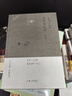 【新华书店正版】木心文学回忆录 上下册 木心作品全集 讲稿系列 上海三联书店 木心留给世界的“礼物”陈丹青五年听课笔录 实拍图