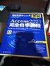 Access 2021完全自学教程 职场人士不可不读的Access经典之作 新功能+重点+实战+ 实拍图