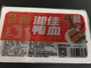 湘佳 鸭血300g 实拍图