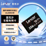雷克沙（Lexar）256GB TF（MicroSD）存储卡 C10 U3 行车记录仪内存卡 监控高耐卡 7x24小时全天录制 兼容多车型  实拍图