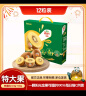 佳沛（zespri）新西兰 阳光金奇异果12粒礼盒特大果单果约124-146g 猕猴桃 实拍图