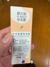 咿儿润小天使仿生胎脂保湿霜滋养乳霜婴儿面霜乳液宝宝保湿品牌正品授权 小天使特润霜20g 实拍图