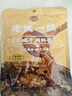老诚一锅 老诚一锅 羊蝎子料包 浓香原味180g 火锅底料 羊蝎子底料袋装 实拍图