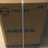 YANGZI 迷你洗衣机半全自动小型内衣内裤懒人洗衣机洗脱一体 学生宿舍 儿童婴儿洗袜子机带脱水 白4.5KG【蓝光+强力洁净+洗脱两用】 实拍图