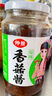 仲景 香菇酱 麻辣味230g 拌饭拌面酱夹馍暴下饭菜蘑菇炒饭调味酱料 实拍图