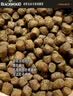 Blackwood黑林珀萃美国原装进口猫粮鸡肉三文鱼营养健肤美毛猫粮 【单品尝鲜】无谷鸡肉火鸡3磅/1.36kg【效期至2027.7】 全价全阶段全猫粮 实拍图