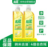 斧头牌（AXE）柠檬玻尿酸洗洁精1kg*2瓶 果蔬安心洗清洁力+40%新老包装随机发货 实拍图