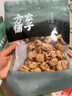 方家铺子去皮去核枣200g 新疆灰枣无核免洗脱皮红枣 果干零食煲汤煮粥粽子 实拍图