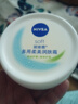 妮维雅（NIVEA）男士女士护肤乳液柔美润肤霜补水保湿温和呵护全身适用 200ml 实拍图