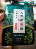 中葆堂艾草腰椎贴艾草贴艾灸贴关节贴艾灸腰部中老年人非黑膏药贴2盒装 实拍图