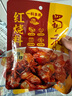 蜀香红烧料100g*3袋 红烧酱汁红烧肉调料 焖红烧排骨红烧肉家用调味料 实拍图