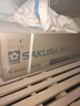 樱花（SAKURA）燃气灶双灶家用台式燃气灶天然气灶大火力液化气嵌入式煤气灶不锈钢灶易清洁国家补贴20% JZT-GBZ04【天然气】 燃气灶 实拍图