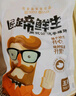 周钦公鑫复盛招牌酱卤流亭猪蹄熟食卤味整只装下酒菜开袋即食零食 400g*3袋【三种口味】送礼盒 实拍图