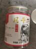 草原良友超干牛肉干 风干手撕牛肉干内蒙古特产牛肉干 肉干肉脯香辣味250g 实拍图