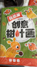 时光学创意树叶画幼儿园diy手工儿童玩具贴画男孩女孩生日礼物 实拍图