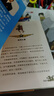 特种兵学校系列全套52册自选】 第一二三四五六七八九十十一季1-10-11季 星际探索系列1-12 八路的书 儿童文学军事小说校园励志书籍 新华书店正版 特种兵学校第四季13-16（全4册） 实拍图