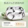 智汇儿童保温饭盒超长保温304不锈刚真空保温桶大容量饭盒上班族学生 316太空舱饭盒-熊猫四格 1550ml 食品级不锈钢丨真空技术长效保温 实拍图