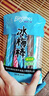 嗨新易网红冰梅棒陈皮棒酸梅条8090后怀旧零食儿时回忆零食108g*3袋 实拍图