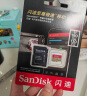 闪迪（SanDisk）512GB TF(MicroSD)内存卡 4K极速金卡A2 V30 U3行车记录仪 运动相机无人机 监控存储卡 读190MB/s 实拍图