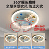 梵季儿童房间灯带风扇男孩卧室全光谱护眼节能led宇航员360摇头吸顶灯 飞马55CM无极变频+离线语音+APP 实拍图
