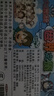 大富翁大富翁Q版中国之旅世界之旅大富翁游戏棋地产大亨桌游棋牌 大富翁世界之旅(Q版) 实拍图